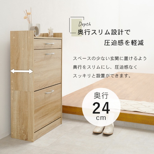 シューズラック 2段 幅62×奥行24×高さ99cm ホワイト  下駄箱 コンパクトサイズ 省スペース/srm | HAGiHARA | 04