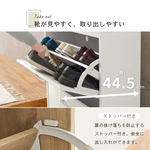 シューズラック 2段 幅62×奥行24×高さ99cm ホワイト  下駄箱 コンパクトサイズ 省スペース/srm | HAGiHARA | 05