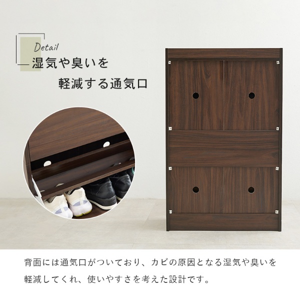 シューズラック 2段 幅62×奥行24×高さ99cm ホワイト  下駄箱 コンパクトサイズ 省スペース/srm | HAGiHARA | 07