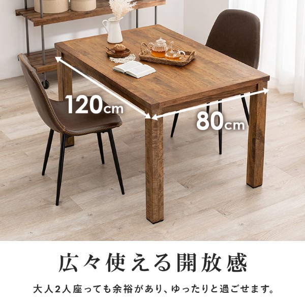 RT-2942-120-A テーブル イス ダイニングセット 天然木 クール シンプル おしゃれ 【団欒】 ３点セット 萩原/srm