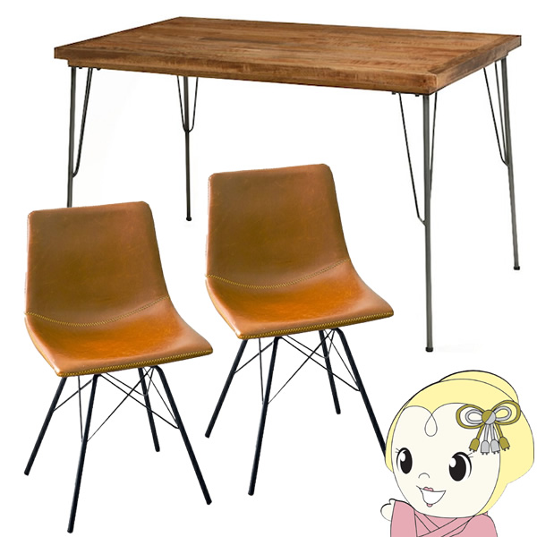 ダイニング3点セット RT-2943-120-C テーブル イス ダイニングセット 天然木 クール シンプル おしゃれ ３点セット 萩原/srm