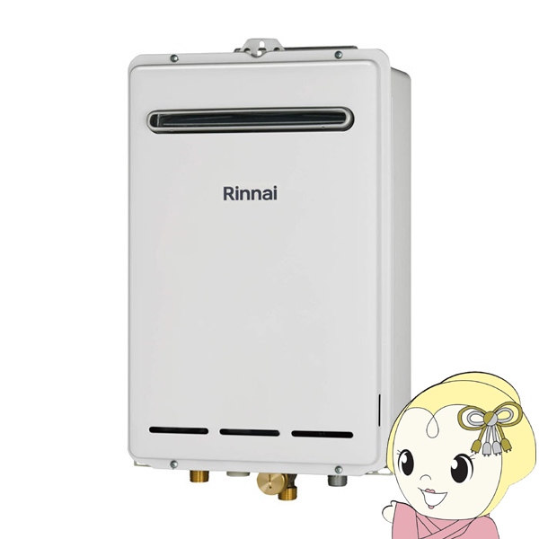 リンナイ給湯器　RUX-A1610W-E　都市ガス用　AC 100V 中古 リンナイ（Rinnai） 業務用ガス給湯器 RUXC-A1610W(A)16号 都市ガス用