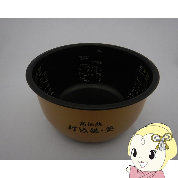 部品　パーツ　日立炊飯器　RZ-W100CM-001 内釜　カマ　うち釜　釜のみ Amazon | 日立 炊飯器 内釜 (内がま) RZ-W100CM 001 | ノー