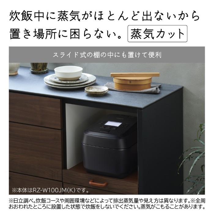 炊飯器本体（炊飯器機能：蒸気レス）｜炊飯器｜キッチン家電｜家電