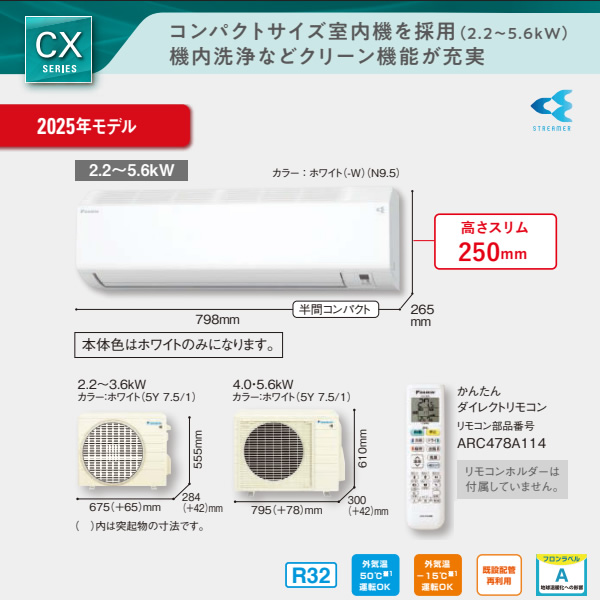 エアコン 6畳 2.2kw ダイキン ルームエ...の詳細画像2