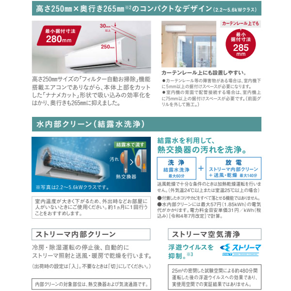 エアコン 6畳 2.2kw ダイキン ルームエ...の詳細画像3