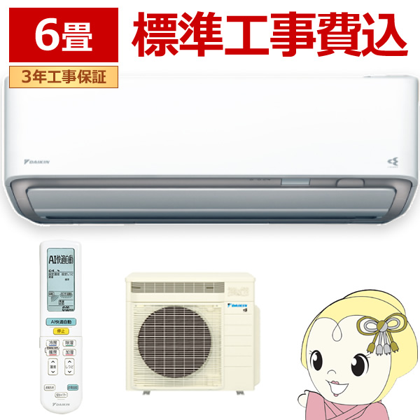 GAR WH 6 2.2kw _CL [GAR 邳X RXV[Y P100V zCg S225ATRS-W/srm