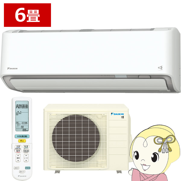 �G�A�R�� 6�� 2.2kw �_�C�L�� ���[���G�A�R�� AX�V���[�Y �P100V �z���C�g S226ATAS-W/srm