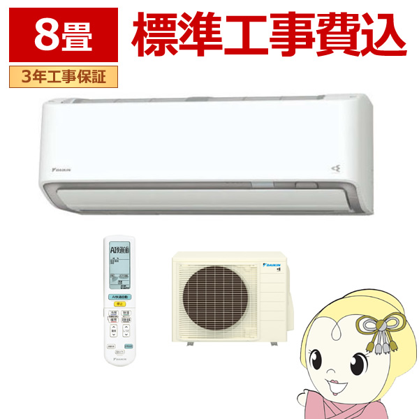 GAR WH 8 2.5kw _CL [GAR  AXV[Y P100V zCg S255ATAS-W