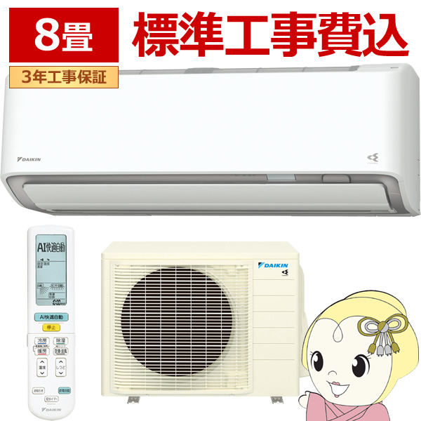 �G�A�R�� 8�� �W���H��� 2.5kw �_�C�L�� ���[���G�A�R�� AX�V���[�Y �P100V �z���C�g S256ATAS-W/srm