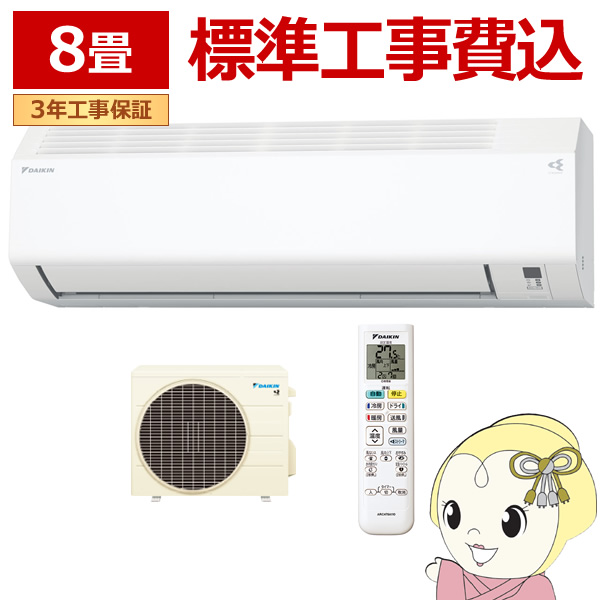 �G�A�R�� �H���� �_�C�L�� ���[���G�A�R�� E�V���[�Y 8���p �P��100V �z���C�g �����@����250mm�R���p�N�g�f�U�C�� S256ATES-W/srm