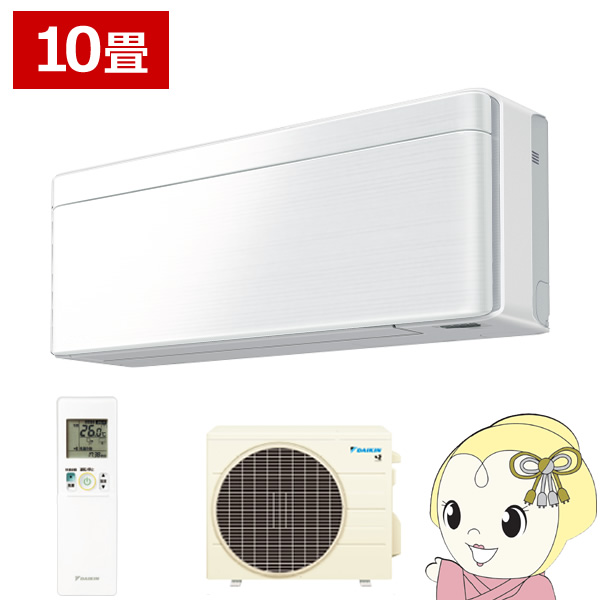 GAR 10 2.8kw _CL [GAR SXV[Y P100V 2023Nf t@ubNzCg S283ATSS-F/srm
