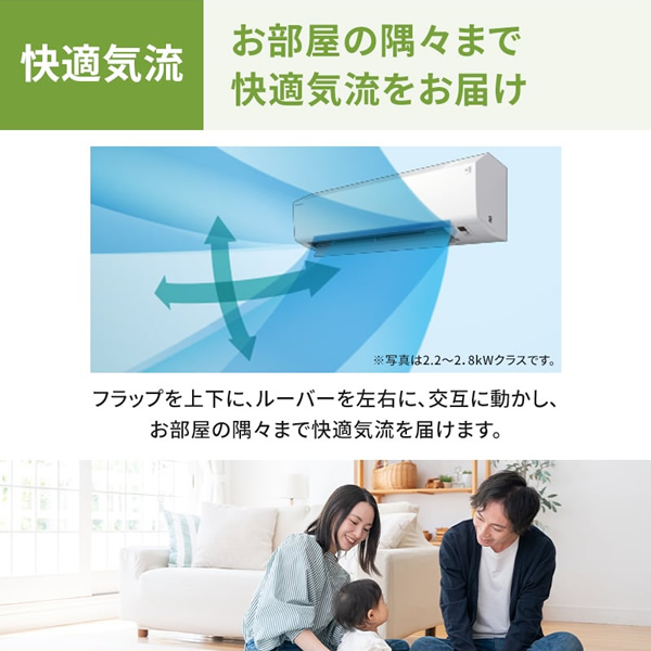 エアコン ダイキン ルームエアコン スゴ暖 HXシリーズ 10畳用 単相200V ホワイト 寒冷地仕様 S284ATHP-W/srm｜gioncard｜07