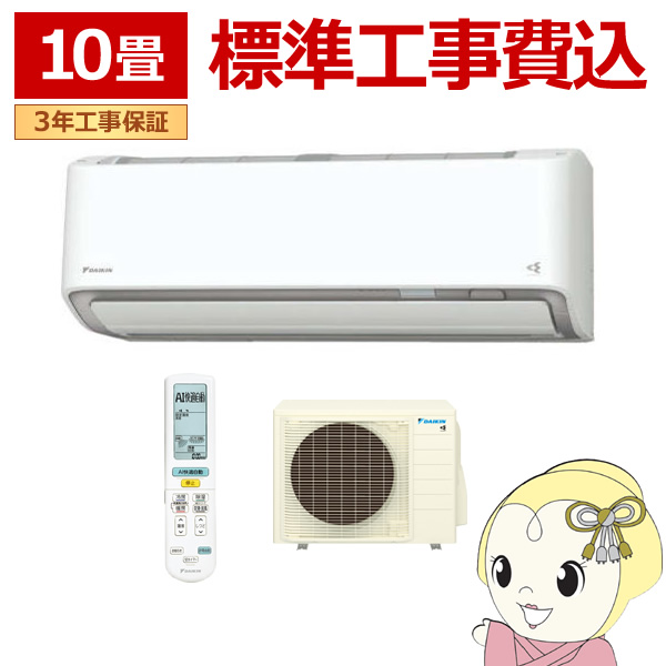 GAR WH 10 2.8kw _CL [GAR AXV[Y P100V zCg S285ATAS-W/srm