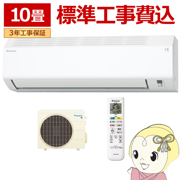 �G�A�R�� �H���� �_�C�L�� ���[���G�A�R�� E�V���[�Y 10���p �P��100V �z���C�g �����@����250mm�R���p�N�g�f�U�C�� S286ATES-W/srm