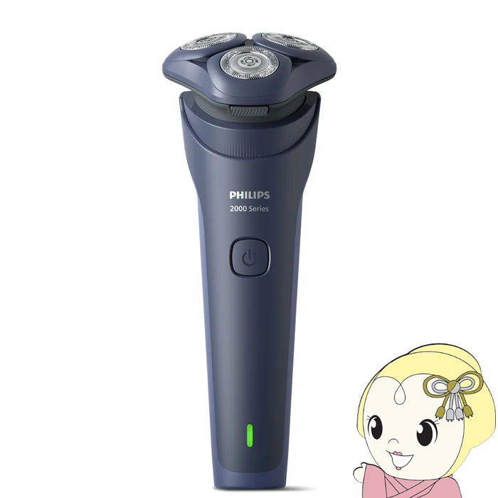 �����Y�V�F�[�o�[ Philips �t�B���b�v�X ��]�n �_�[�N�u���[ Philips Shaver series 2000 S2883/00/srm