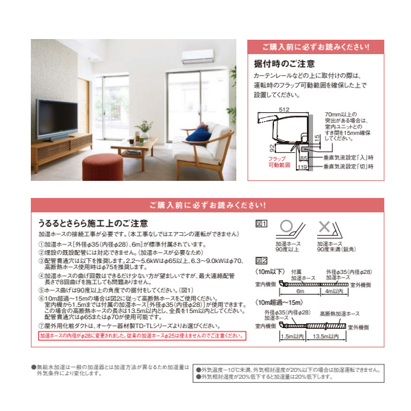 うるさらX エアコン 18畳 5.6kw ダイキン ルームエアコン うる