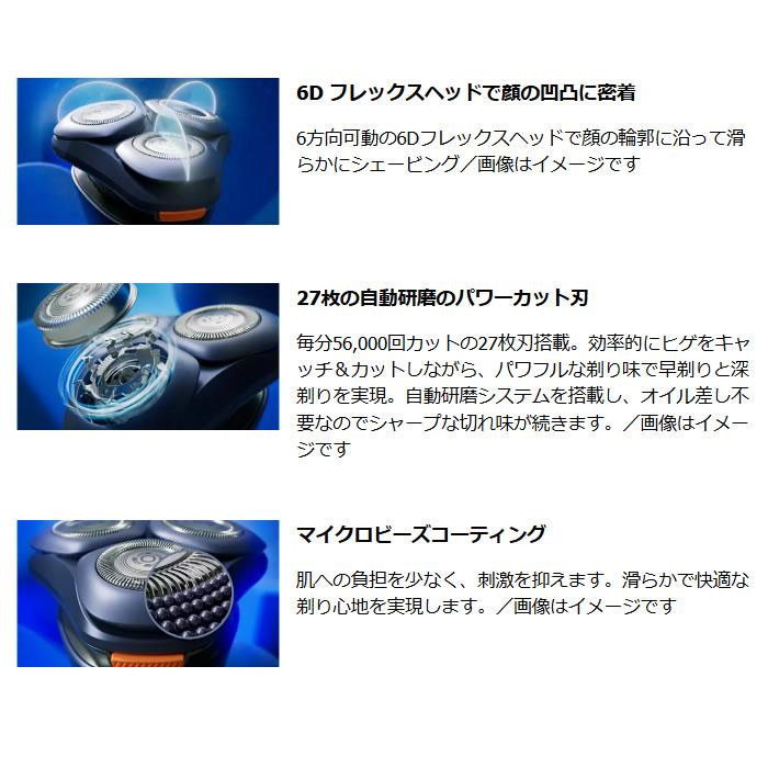 メンズシェーバー Philips フィリップス 回転刃 Philips Shaver series 3000 スレートメタリック S3882/00/srm_1