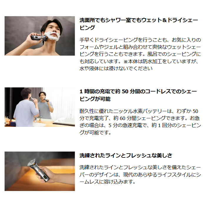 メンズシェーバー Philips フィリップス 回転刃 Philips Shaver series 3000 スレートメタリック S3882/00/srm_3