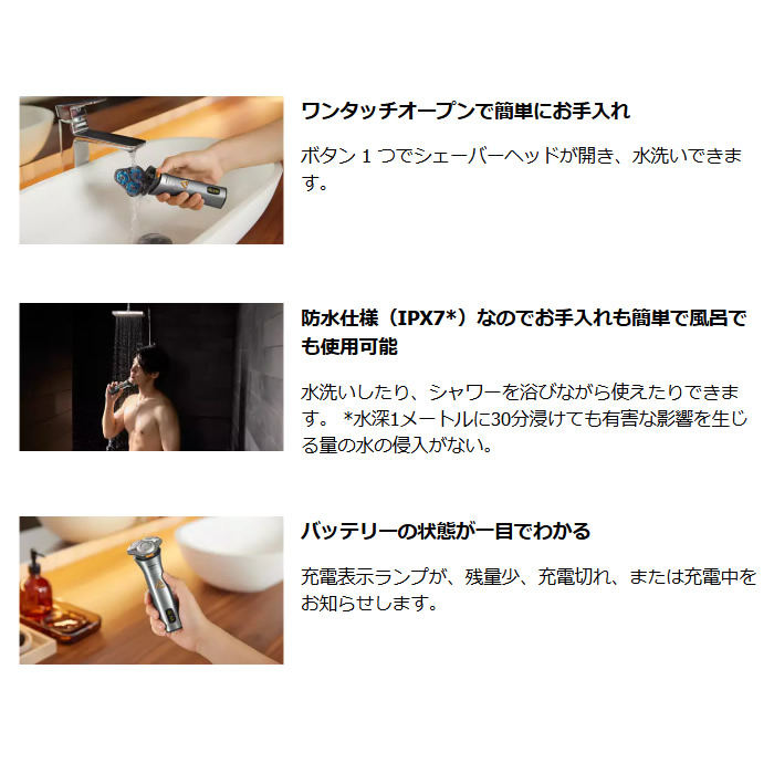 メンズシェーバー Philips フィリップス 回転刃 Philips Shaver series 3000 スレートメタリック S3882/00/srm_4