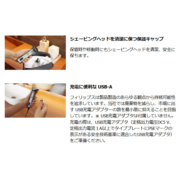 メンズシェーバー Philips フィリップス 回転刃 Philips Shaver series 3000 スレートメタリック S3882/00/srm_5