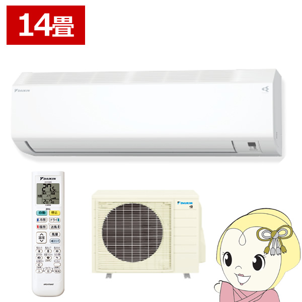 エアコン 14畳 4.0kw ダイキン ルームエアコン CXシリーズ 単相200V 2024年モデル ホワイト S404ATCP-W/srm｜スーパーぎおん ヤフーショップ