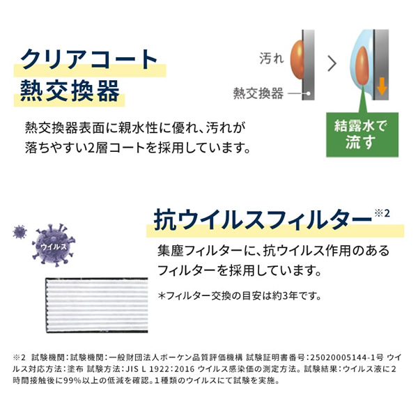 エアコン ダイキン ルームエアコン Eシリーズ 14畳用 単相200V ホワイト コンパクトデザイン S404ATEP-W/srm｜gioncard｜08