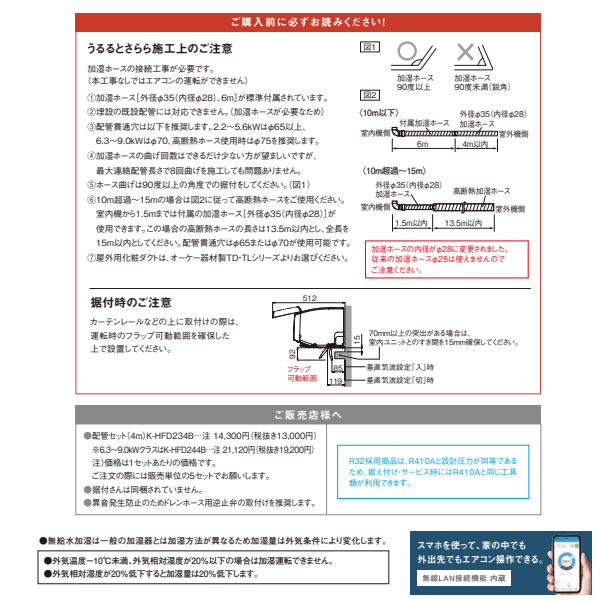 エアコン 14畳 4.0kw ダイキン ルームエアコン うるさらX RXシリーズ 単相200V 2024年モデル ホワイト S404ATRP-W/srm｜gioncard｜05