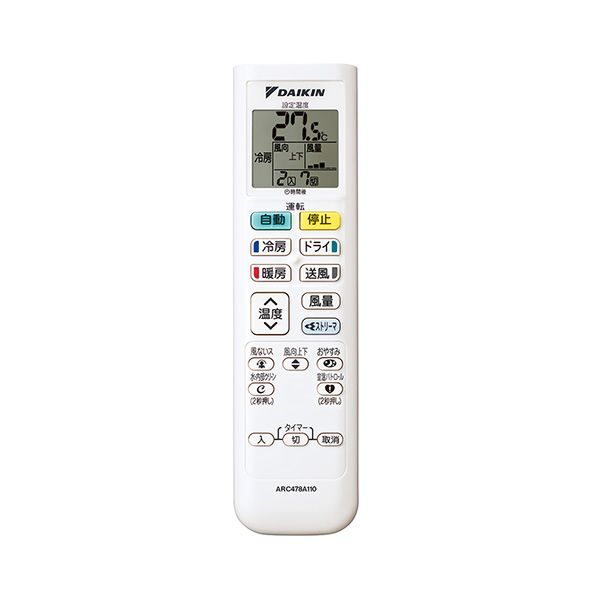 ダイキンエアコン14畳用工事費込（家庭用エアコン）｜エアコン