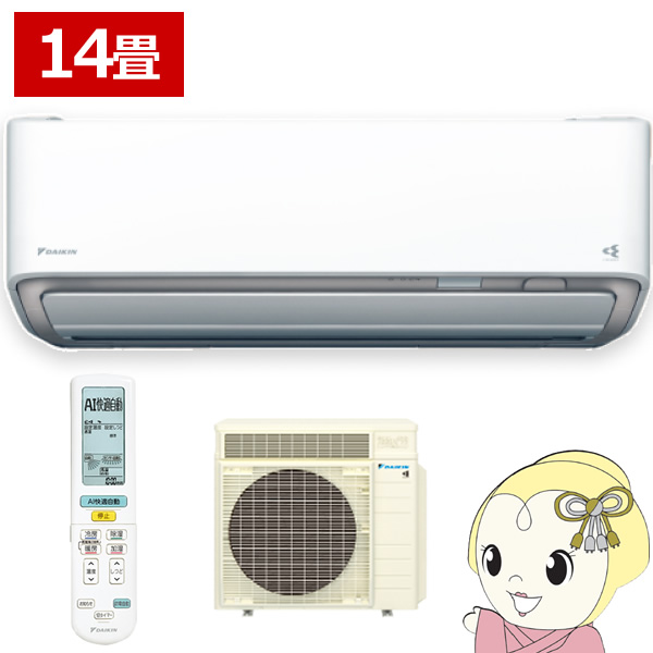 DAIKIN ルームエアコン2014年製 200V 14畳 大阪引き取り限定 000000038073-01.jpg?t=