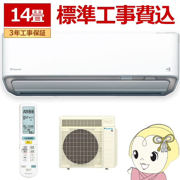 GAR WH 14 4.0kw _CL [GAR 邳X RXV[Y P200V zCg S405ATRP-W