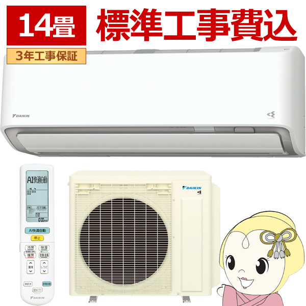 �G�A�R�� 14�� �W���H��� 4.0kw �_�C�L�� ���[���G�A�R�� AX�V���[�Y �P200V �z���C�g S406ATAP-W/srm