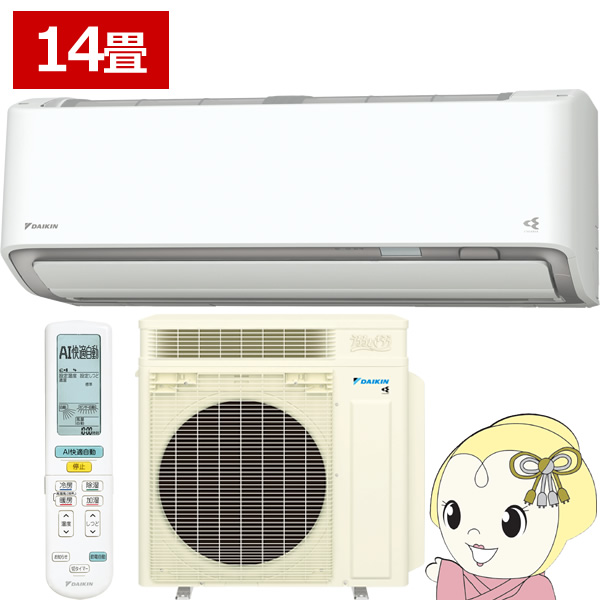 �G�A�R�� 14�� 4.0kw �_�C�L�� ���[���G�A�R�� ���邳��X RX�V���[�Y 2026�N���f�� ���C�E�����@�\�t�� �P200V �z���C�g S406ATRP-W/srm