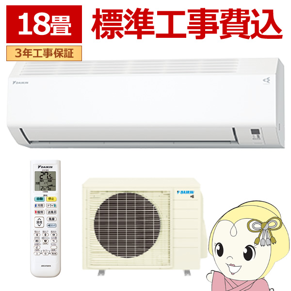 yWH݁zGAR 18 5.6kw _CL [GAR CXV[Y P200V 2025Nf zCg S565ATCP-W/srm