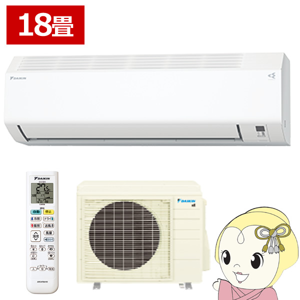エアコン ダイキン ルームエアコン Eシリーズ 2025年モデル 18畳用 単相200V 5.6kW ホワイト コンパクトデザイン S565ATEP-W/srm | ダイキン