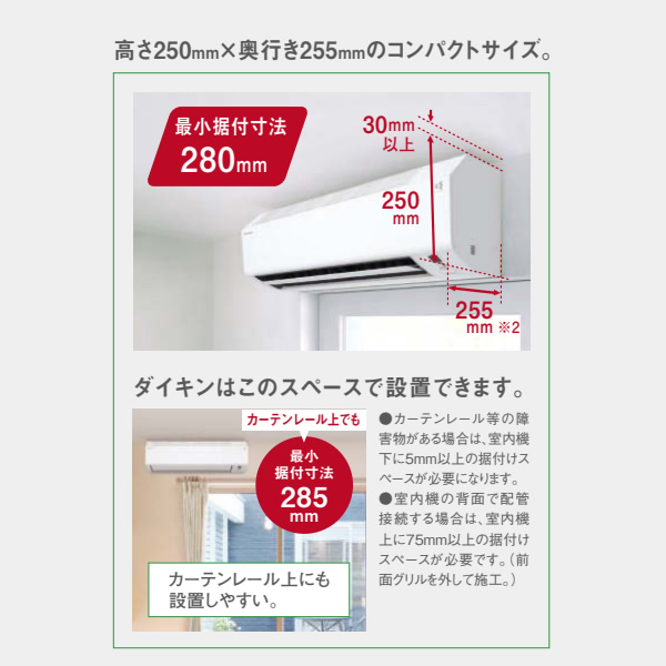 エアコン ダイキン ルームエアコン Eシリーズ 2025年モデル 18畳用 単相200V 5.6kW ホワイト コンパクトデザイン S565ATEP-W/srm | ダイキン | 03