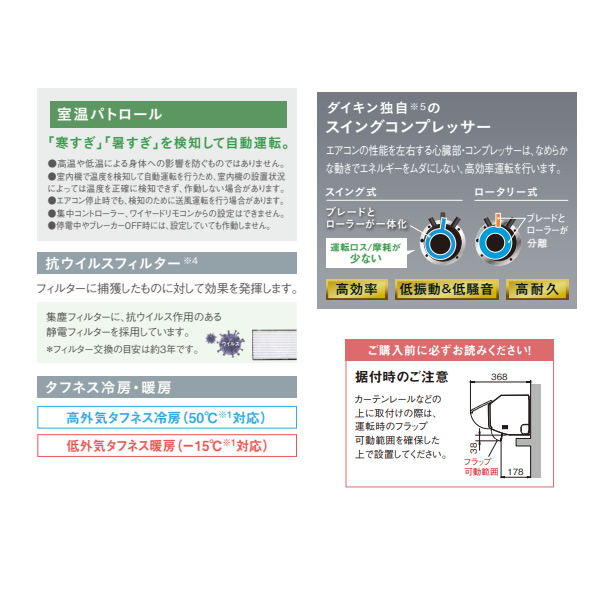 エアコン ダイキン ルームエアコン Eシリーズ 2025年モデル 18畳用 単相200V 5.6kW ホワイト コンパクトデザイン S565ATEP-W/srm | ダイキン | 05