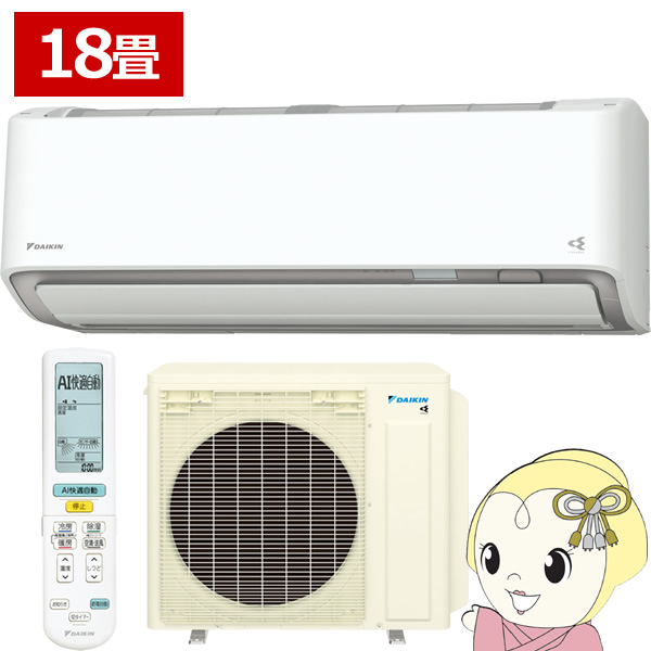 �G�A�R�� 18�� 5.6kw �_�C�L�� ���[���G�A�R�� AX�V���[�Y �P200V �z���C�g S566ATAP-W/srm