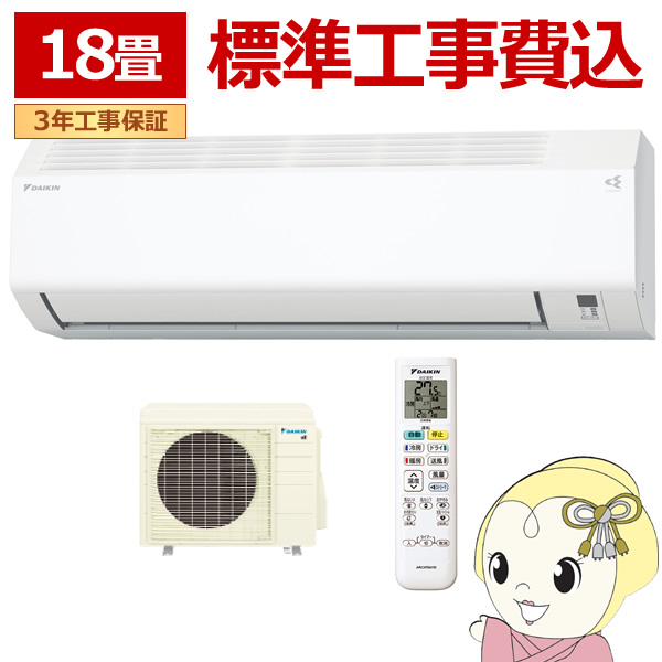 �G�A�R�� �H���� �_�C�L�� ���[���G�A�R�� E�V���[�Y 18���p �P��200V �z���C�g �����@����250mm�R���p�N�g�f�U�C�� S566ATEP-W/srm