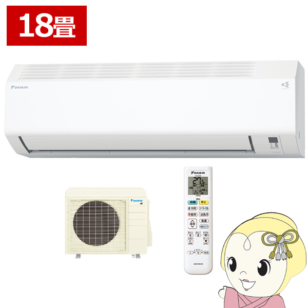 �G�A�R�� �_�C�L�� ���[���G�A�R�� E�V���[�Y 18���p �P��200V �z���C�g �����@����250mm�R���p�N�g�f�U�C�� S566ATEP-W/srm