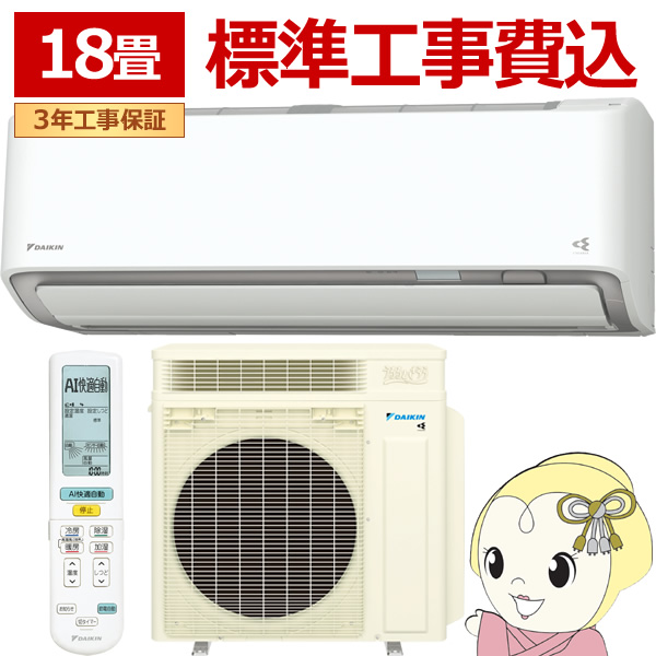 �G�A�R�� 18�� �W���H��� 5.6kw �_�C�L�� ���[���G�A�R�� ���邳��X RX�V���[�Y 2026�N���f�� ���C�E�����@�\�t�� �P200V �z���C�g S566ATRP-W/srm