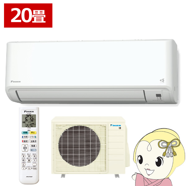 S634ATCP-Wの人気商品・通販・価格比較 - 価格.com