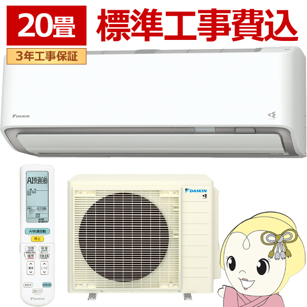 �G�A�R�� 20�� �W���H��� 6.3kw �_�C�L�� ���[���G�A�R�� AX�V���[�Y �P200V �z���C�g S636ATAP-W/srm