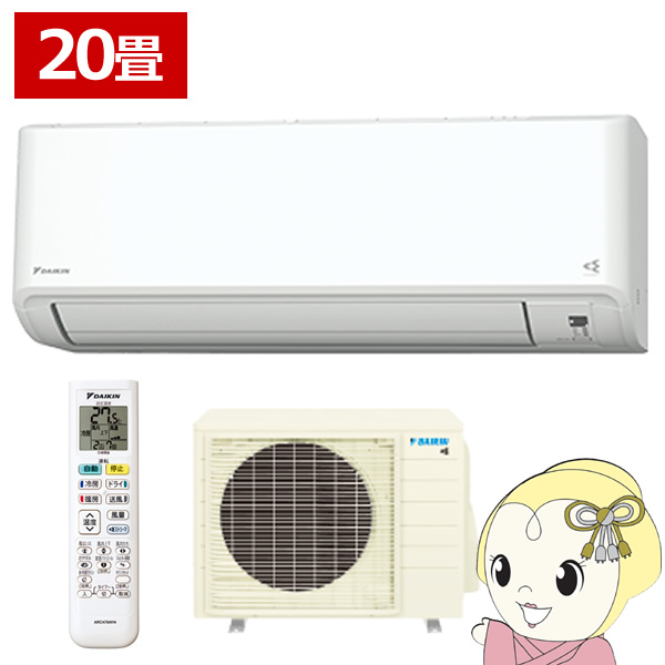 �G�A�R�� 20�� 6.3kw �_�C�L�� ���[���G�A�R�� CX�V���[�Y 2026�N���f�� �P��200V �z���C�g S636ATCP-W/srm