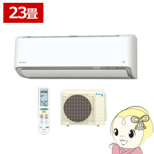 エアコン 23畳 7.1kw ダイキン ルームエアコン AXシリーズ 単200V ホワイト S715ATAP-W/srm | ダイキン