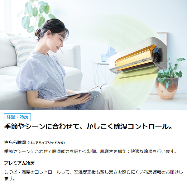 エアコン 23畳 7.1kw ダイキン ルームエアコン AXシリーズ 単200V ホワイト S715ATAP-W/srm | ダイキン | 03