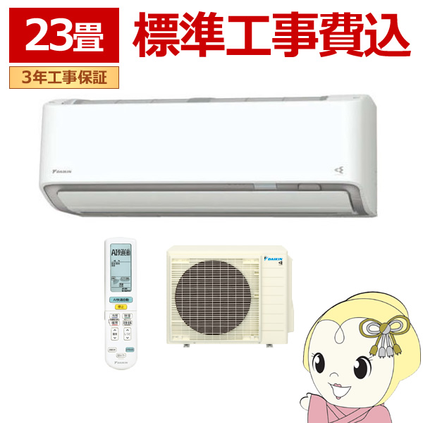 GAR WH 23 7.1kw _CL [GAR AXV[Y P200V zCg S715ATAP-W/srm