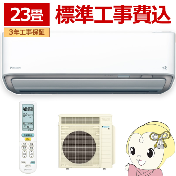 GAR WH 23 7.1kw _CL [GAR 邳X RXV[Y P200V zCg S715ATRP-W