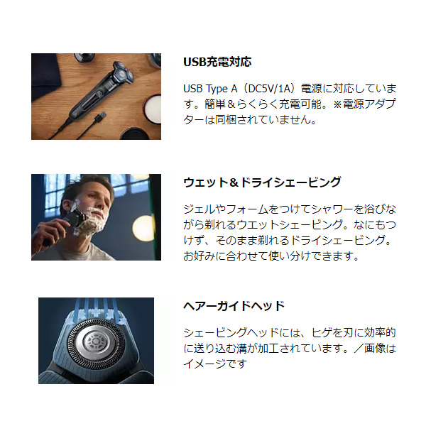 充電式シェーバー 回転式 洗浄器付 ウェット＆ドライ ブラック フィリップス S7000シリーズ PHILIPS S7886/50/srmの画像