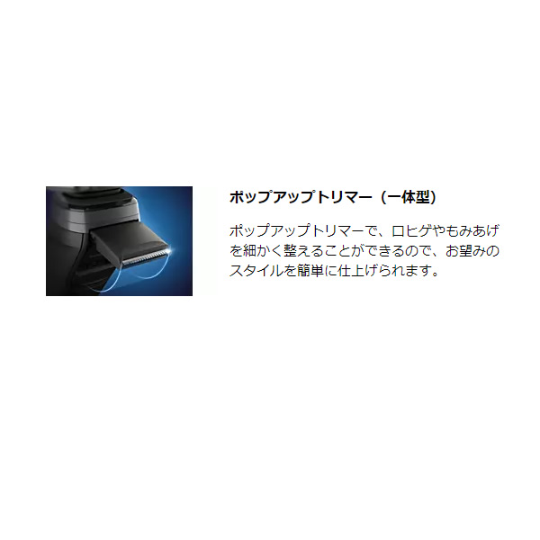 充電式シェーバー 回転式 洗浄器付 ウェット＆ドライ ブラック フィリップス S7000シリーズ PHILIPS S7886/50/srmの画像